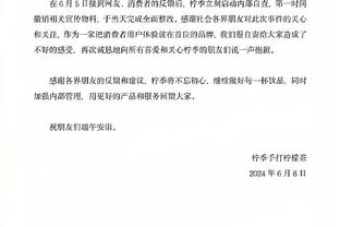 约基奇赛前跟恩师&勇士助教米洛杰维奇叙旧 后者两手一摊